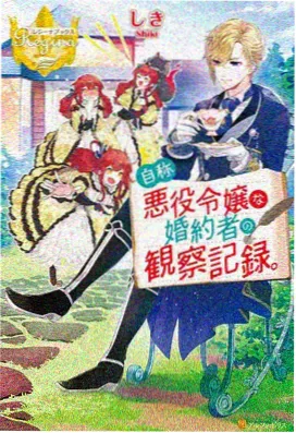 migono动漫高能精彩片段